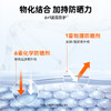 蜜丝婷白皙清透保湿防晒乳SPF50 PA+++ 70ml，高倍防晒，水感美白，防晒美白双特证 商品缩略图1