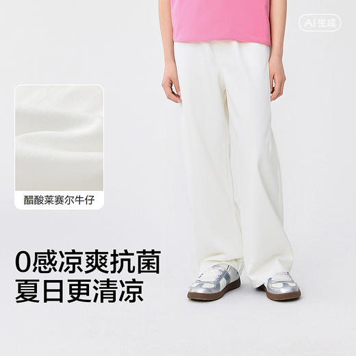 巴拉巴拉女童牛仔裤儿童裤子2025新款夏长裤凉感抗菌 商品图3