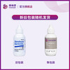 CONVATEC康维德Stomahesive造口护肤粉 造口护理用品25510 商品缩略图4