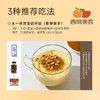 西域美农 黑胡椒姜黄粉85g 可搭配牛奶酸奶 商品缩略图3