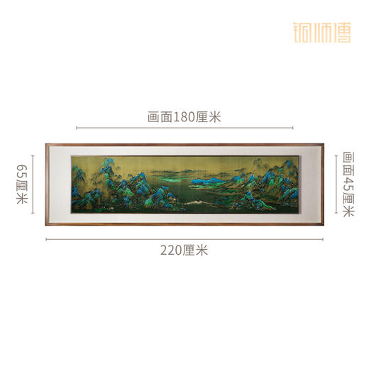 铜师傅 手工錾刻 铜雕画《千里江山（悬浮框）》玄关中式装饰挂画 商品图5