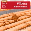 比利时进口Lotus和情缤咖时焦糖饼干礼盒312g  零食新春年货送礼 商品缩略图2