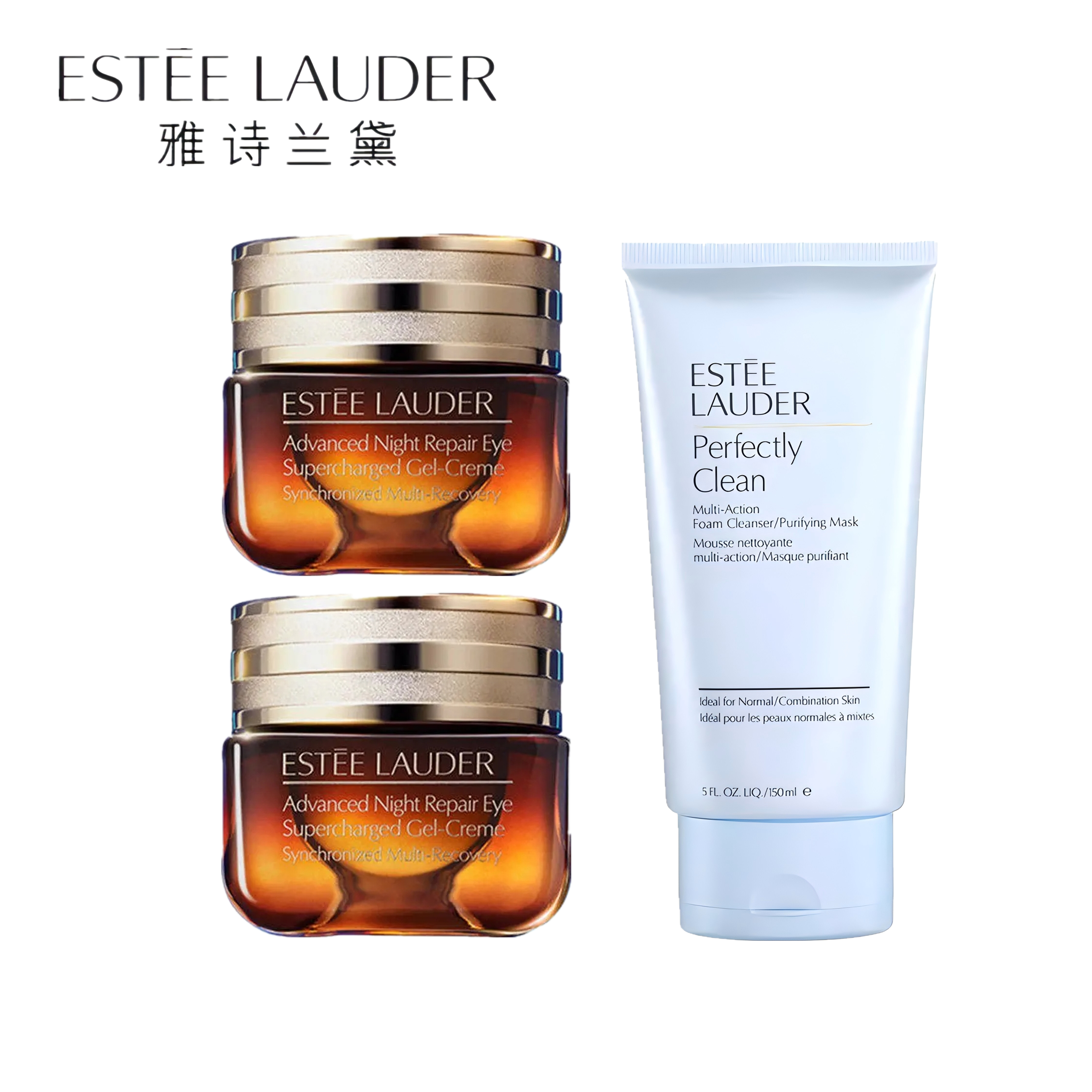 【节日礼盒】雅诗兰黛 第五代小棕瓶抗蓝光眼霜 15ml*2瓶 赠：雅诗兰黛净莹柔肤洁面乳150ml *1支 +礼盒礼袋
