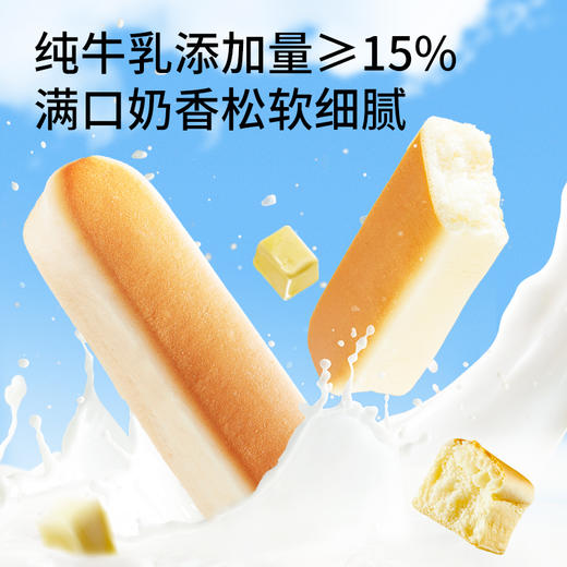 【29.9任选5箱】三只松鼠多口味面包自由选 甄选10款不重样早餐面包糕点代餐 商品图6
