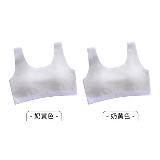 【GZ】无忧购（49/2件）发育期内衣女生初高中四季网孔三角杯吊带无痕背心TS619（截单后3-5天发货） 商品图8