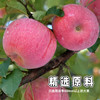 生态厚切苹果干|原汁原味、精选原料、满口果香|陕西妙耕基地直发 商品缩略图4