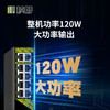10口百兆POE交换机GNT-ES10ED-P 商品缩略图4