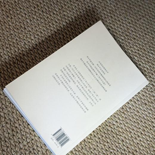 历史的选择：邓小平与他的时代 商品图11