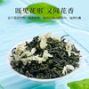 【春季茶礼】茶叶 茉莉花茶  横县烘青茉莉花茶 茶叶礼盒 茶饮 五虎 80g 商品缩略图2