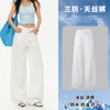 【白色三防】MUXIHE慕希禾白色三防竹节莱赛尔牛仔裤903&709 商品缩略图1