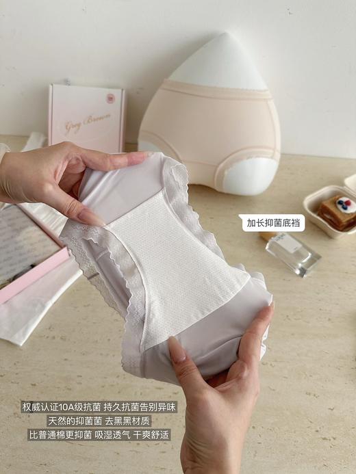 【GZ】无忧购2026新款超薄冰丝面膜10A抗菌裤加长底档裤8807（截单后3-5天发货)YZ581034708 商品图6
