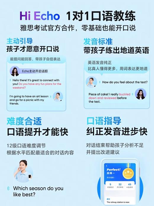 【官方推荐】有道听力宝 E6 Pro（64g） 商品图2