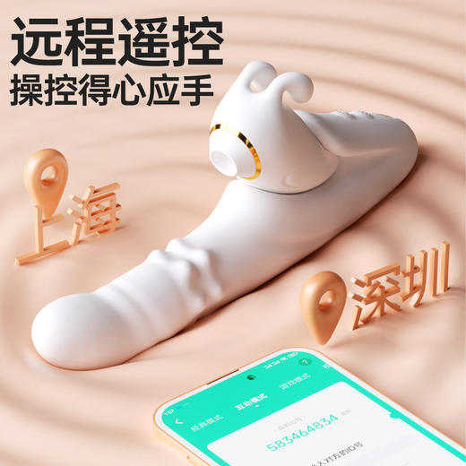 谜姬 合欢兔分体转珠棒吮吸震动伸缩摇摆 商品图2
