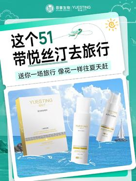 五一出行护肤不翻车！带它就够了✨