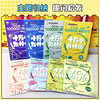 《十万个为什么 》科技卷+自然卷 全8册  3～12岁   注音助读 1000+高清图解  8 大主题归纳  170+提问启发  科学不再神秘 商品缩略图6