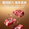 【超值4袋装】皓月 安格斯牛脆片 山姆同产线碎片 真材实料 高蛋白 低碳水 50g*4袋 商品缩略图2