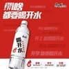 康师傅550ml喝开水熟水饮用水 商品缩略图3
