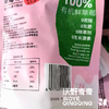 生态冻干草莓||沃野青青基地直发 商品缩略图1
