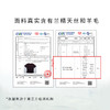 【利蜂/梅因斯 兰精天丝羊毛短袖肌底T】配色简约不杂乱 单穿 叠穿 轻松穿出时尚感 商品缩略图4