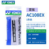 【618活动进行中】YONEX尤尼克斯AC108EX平面手胶吸汗柔软 商品缩略图3