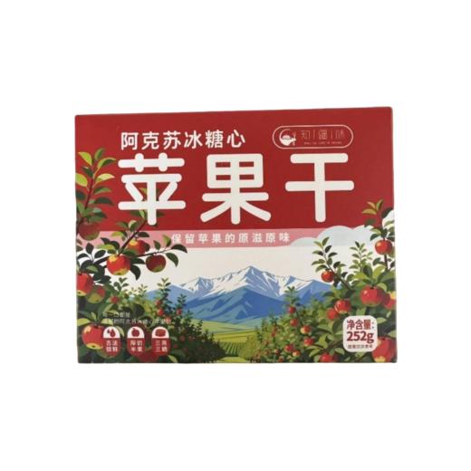知疆味·新疆苹果干 多规格可选  三蒸三晒苹果干 商品图0