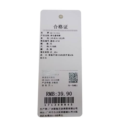 慵懒净色遛弯裤-纪念日百货门店同款171348837 商品图6