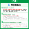 2027万唯初中基础知识语数英物化道历生地知识点必背七八九年级 商品缩略图4