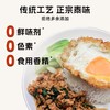 经典泰式打抛酱 | 甄选泰国原产香料 精心配比 传统工艺 打抛饭调料 商品缩略图5