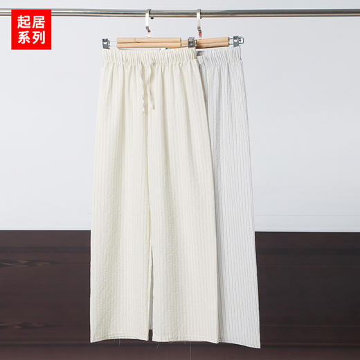 简约百搭撞色条纹裤-纪念日百货门店同款171494156 商品图2
