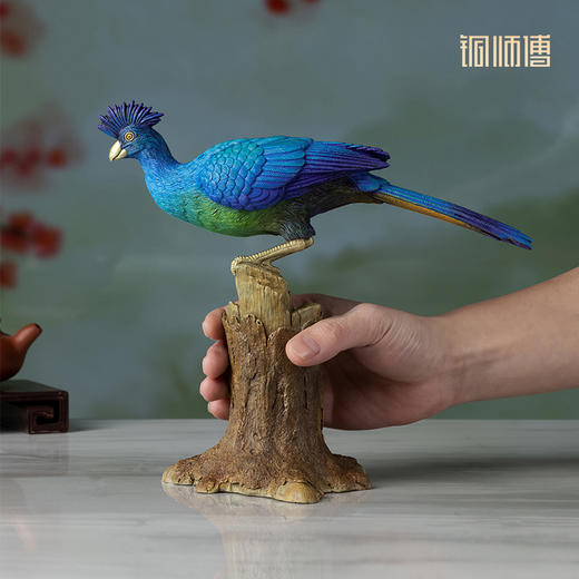铜师傅 铜摆件《铜师傅百鸟集》之大蓝蕉鹃 铜工艺品 家居饰品摆件 商品图4