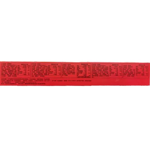 一统秦皇405g秦皇岛好心意红盒 商品图1