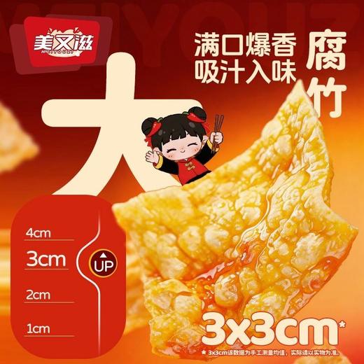 【美又滋 鲜味浓汤螺蛳粉】柳州特产 地道好味 商品图3