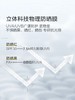 【店庆提前购】哈瑞咪多样屋 一页婴童舒缓特护防晒乳50ml敏肌专用高效隔离紫外线 活动价：99元 商品缩略图2