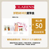 【娇韵诗蜜享盒】1楼娇韵诗38元蜜享盒,价值193的小红盒+50元线上券（满300元用） 商品缩略图0