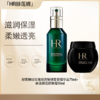 【五一嗨购季】【全球购·直邮】HR赫莲娜新版绿宝瓶悦活强韧青春精华露75ml+赫莲娜活颜晚霜50ml（新版50%波色因）『此链接商品请分开拍单-单独下单』 商品缩略图0