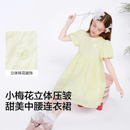 巴拉巴拉女童裙子儿童连衣裙2025新款夏装中大童洋气 商品图3