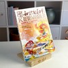 8-18岁 |《知识就是力量》已更新至2026年5月（第5期）青少年科普百科杂志读物 单期/订阅自选 商品缩略图0