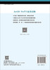 ArcGIS Pro地理信息系统空间分析实验教程（第四版） 商品缩略图1