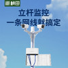 桢田6口百兆无源POE交换机(2ED+1EP6+3EP)塑壳69P62E6 商品缩略图1