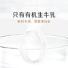 【特惠52.9】圣牧有机纯牛奶品醇全脂灭菌乳利乐苗条装200ml*12【保质期至2026/6/9】-专享价 商品缩略图5