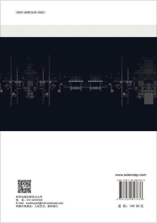 脑机接口基础器件 商品图1