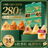 三只松鼠 粽览九州_瑞粽呈祥礼6粽4蛋黄酥800g经典蜜枣味鲜肉味清香原味粽子 商品缩略图2
