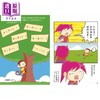 预售 【中商原版】漫画学中文部首篇之反斗西游记	绿黄色野菜 皇冠出版社 港台原版 商品缩略图4