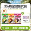 椰奶杂粮525g袋装 五谷杂粮早餐 冲饮即食 商品缩略图0
