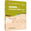 新世纪高等院校英语专业本科生系列教材（修订版）：综合教程 （第3版）6 教师用书 商品缩略图0