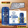 【啤酒】爱丁堡黄啤 原麦汁浓度10°P 酒精度4%vol  500ml*12 商品缩略图0