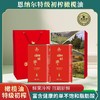 恩纳尔欧尚经典礼盒橄榄油食用油1000ml*2 大容量礼盒橄榄食用油送礼 商品缩略图0