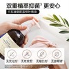 【美好时光】日化礼包-MHSG054 商品缩略图11