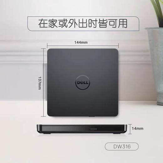 【MMK】戴尔DW316刻录机 商品图2