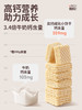 花田熊高钙威化小饼干儿童0添加白砂糖夹心饼干休闲小零食小吃fs 商品缩略图5